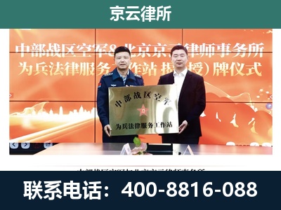 襄都-养殖场拆迁律师