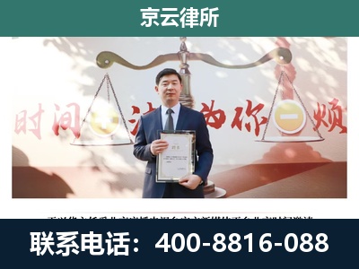 襄都-养殖场拆迁律师