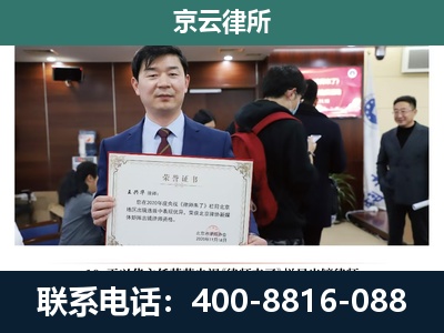 襄都-养殖厂拆迁纠纷律师