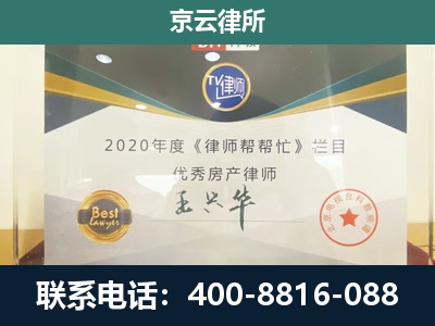 襄都-养殖场征收律师