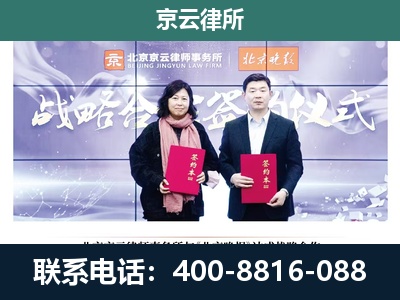 襄都-养殖场拆迁律师