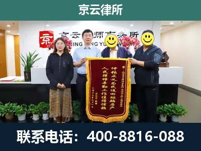 襄都-养殖场拆迁律师