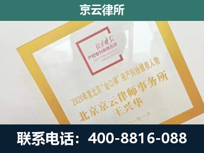 襄都-畜禽养殖场拆迁维权律师