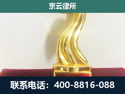 襄都-养殖场关停拆迁律师