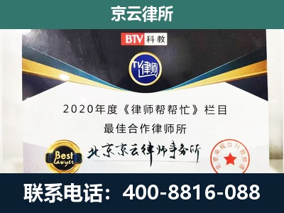 襄都-养殖场征地补偿律师