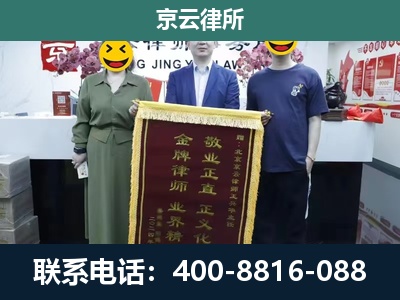襄都-养殖企业拆迁律师